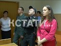 Мать и отец убившие своего ребенка из-за кредитов выслушали приговор суда