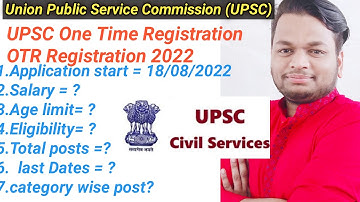 UPSC One Time Registration OTR Online Form 2022.यूपीएससी वन टाइम रजिस्ट्रेशन ओटीआर ऑनलाइन फॉर्म 2022