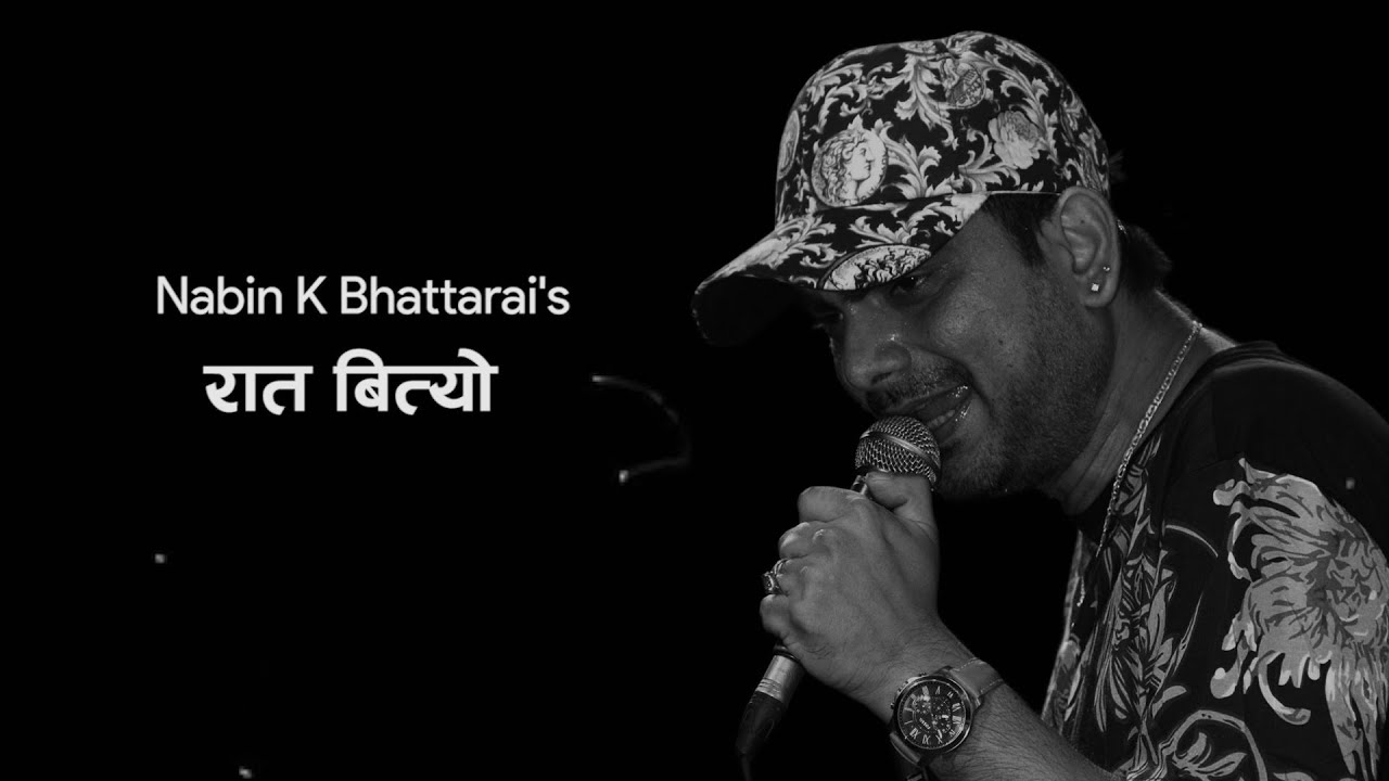 Raat Bityo  Nabin K Bhattarai   NKB  Lyrical Video