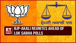 BJP-Akali To Join Hands In Punjab | Akali Meet To Finalize Deal | Lok Sabha Election 2024 Breaking