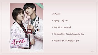 [Playlist] 블러드 (Blood) Korean Drama OST Full Album