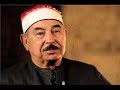 من نوادر وروائع التسجيلات لن تسمع مثلها من قبل للشيخ الطبلاوى سورة الحجرات