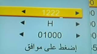 تردد قناة روتانا سينما HD على النايل سات 2022