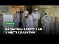 Radiation Safety Lab у місті Славутич
