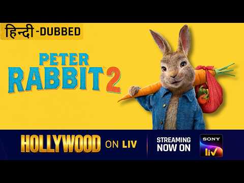 Peter and His Animal Friends | Peter Rabbit 2: The Runaway | In Hindi | #WatchonSonyLIV