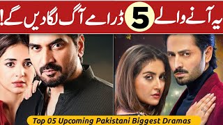 Most Awaited Pakistani Top 05 Dramas List 2024 | Hum TV - Geo TV - ARY digital | Pakistani Dramas