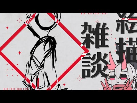 【絵描雑談】キービジュアルとは