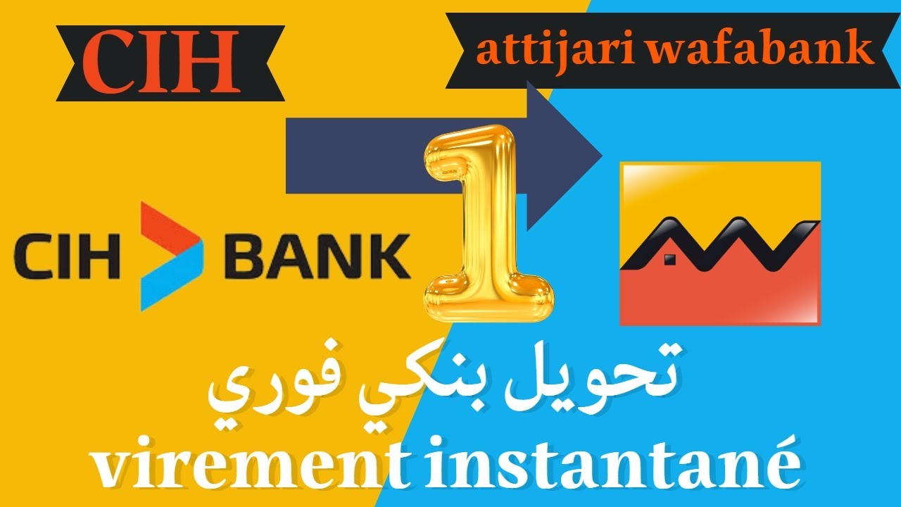 virement instantané #virement_instantané. تحويل فوري #تحويل_فوري - YouTube