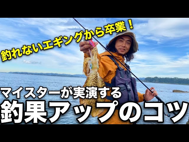 冬こそエサ釣り 真冬でも釣れるアナゴ釣り 釣り方からさばき方まで怪魚ハンターの山根さんが解説します Litetube 冬こそエサ釣り 真冬でも釣れるアナゴ釣り 釣り方からさばき方まで怪魚ハンターの山根さんが解説します Litetube