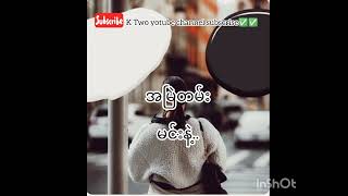 K Two ခစတယအကငလChit Tag A Kyam Lai Offical Music Vedio