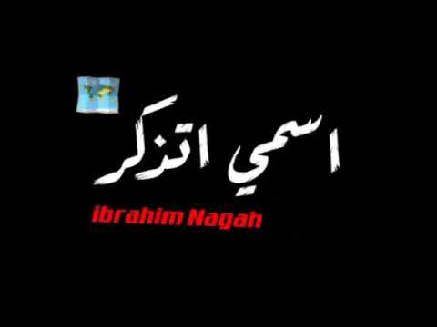 حلات وتس شيفكو هوا شيفكو خيط وبكر خلفية سوداء 2020