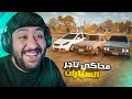 Car Dealer Simulator рџЊџрџЊџ Щ Ш Ш ЩѓЩЉ ШЄШ Ш Ш Ш Щ ШіЩЉШ Ш Ш ШЄ 1 Ш Щ ШЁШЇШ ЩЉШ Ш Щ ЩЃЩ ЩЉШ Ш Car Dealer Simulator рџЊџрџЊџ Щ Ш Ш ЩѓЩЉ ШЄШ Ш Ш Ш Щ ШіЩЉШ Ш Ш ШЄ 1 Ш Щ ШЁШЇШ ЩЉШ Ш Щ ЩЃЩ ЩЉШ Ш