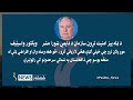 Shamshad News 7 PM News - 27/06/2026 - د شمشاد نیوز د اوو بجو خبري ټولګه