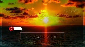 سورة يس كامله (قلب القرآن❤️) | القارئ محمد ديبيروف | Surat yassin