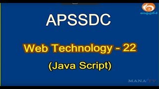 How To Work With The Javascript Objects | Web Technology - 22 | Java Script | APSSDC | MANATV