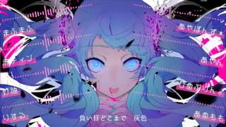 【◇合唱◆】ゴーストルール // Ghost Rule - Nico Nico Chorus (cherry ver.)