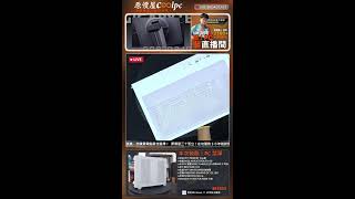 裝酷!PC直播_2609050148(新北)#CPR1/AMD 7800X3D/技嘉 B850/技嘉 RX9070XT/全漢 M580 PRO-WA/君主TITAN PLA