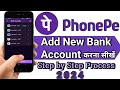 Phonepe Me Account kese Add Kre. How to make Phonepe Account 2024 ! Full Process