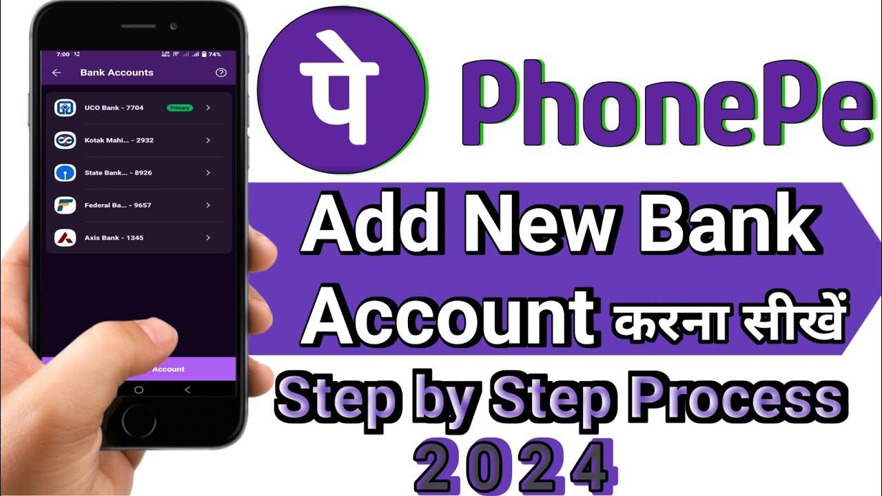 Phonepe Me Account Kese Add Kre How To Make Phonepe Account 2024 phonepe-me-account-kese-add-kre-how-to-make-phonepe-account-2024