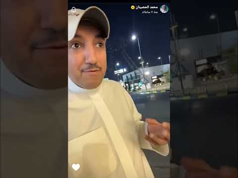زيارة بيت الانارة كراج فل اوبشن استديو تصوير سيارة السكويا مطعم بريز ذا بان برجر