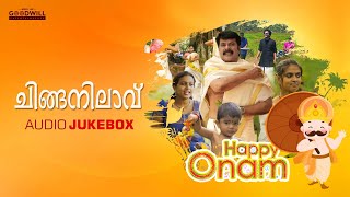 Chinganilavu | Onam Special Nonstop Malayalam Audio Songs | Onam Songs 2020