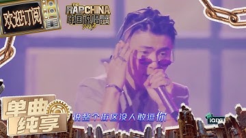 Thumbnail of 【Live】KEY.L刘聪/ICE杨长青/盛宇D-SHINE/Ricky《隆里电丝》 金曲百听不厌 披荆斩棘的哥哥们再合体 #iQIYI中国说唱巅峰对决