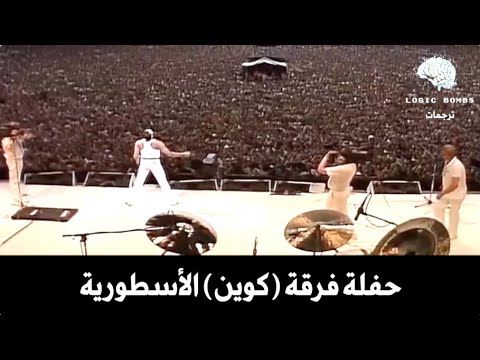 فيديو: الفيديوهات الموسيقية الأكثر شهرة لفرقة كوين