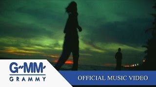 ไม่แข่งยิ่งแพ้ - เบิร์ด ธงไชย【OFFICIAL MV】 chords