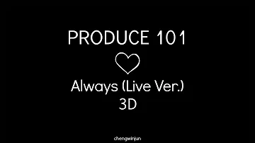 PRODUCE 101 - Always (Live Ver.) (3d Audio)