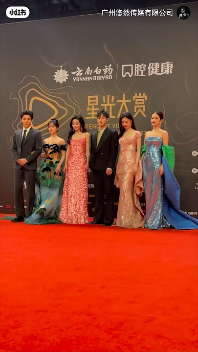 “The Last Immortal” casts at red carpet of Tencent Vid all star Night 2023
