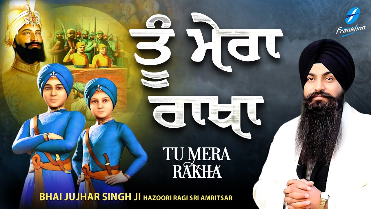 Satgur Tumre Kaaj Savare New Shabad Gurbani Kirtan 2024 New Shabad Kirtan Bhai Sobhapreet Singh Ji