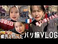 パリ旅行に彼氏と行ったら鳥にウ○コ落とされた