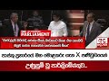 පාස්කු|sin