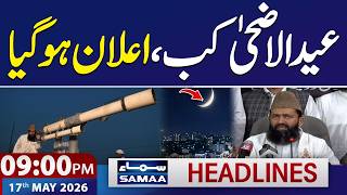 Eid al-Adha 2026: Official Announcement by Ruet-e-Hilal Committee | 9 PM News Headlines | SAMAA TV