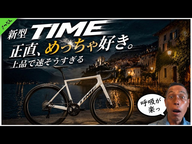 I honestly love the new TIME. It looks so elegant and fast. - YouTube