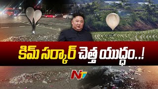 Kim Jong Un Garbage War With Border Nation South Korea | Ntv