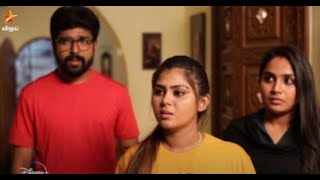 எங்களுக்கு இது தான் Entertainment.. 🤣 | Siragadika Aasai | Episode Preview | 15 May