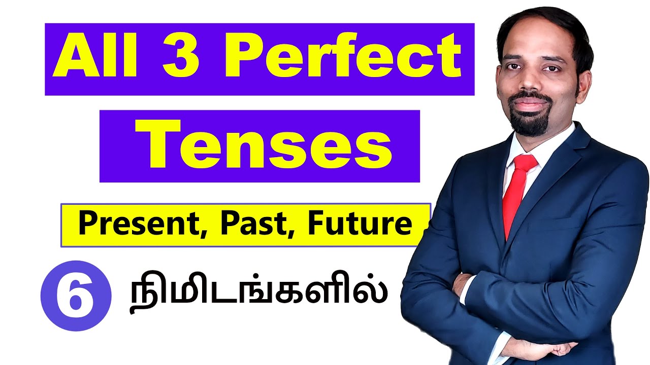 All 3 Perfect Tenses Compared | நிறைய எடுத்துக்காட்டு வாக்கியங்களுடன்