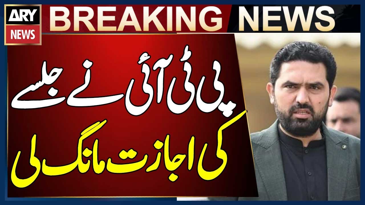 PTI Requests Permission for Rally During CM Suhail Afridi’s Karachi Visit