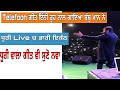 Babbu maan dhuri live 2017  telefoon  chan chandani  sukh jattizm live