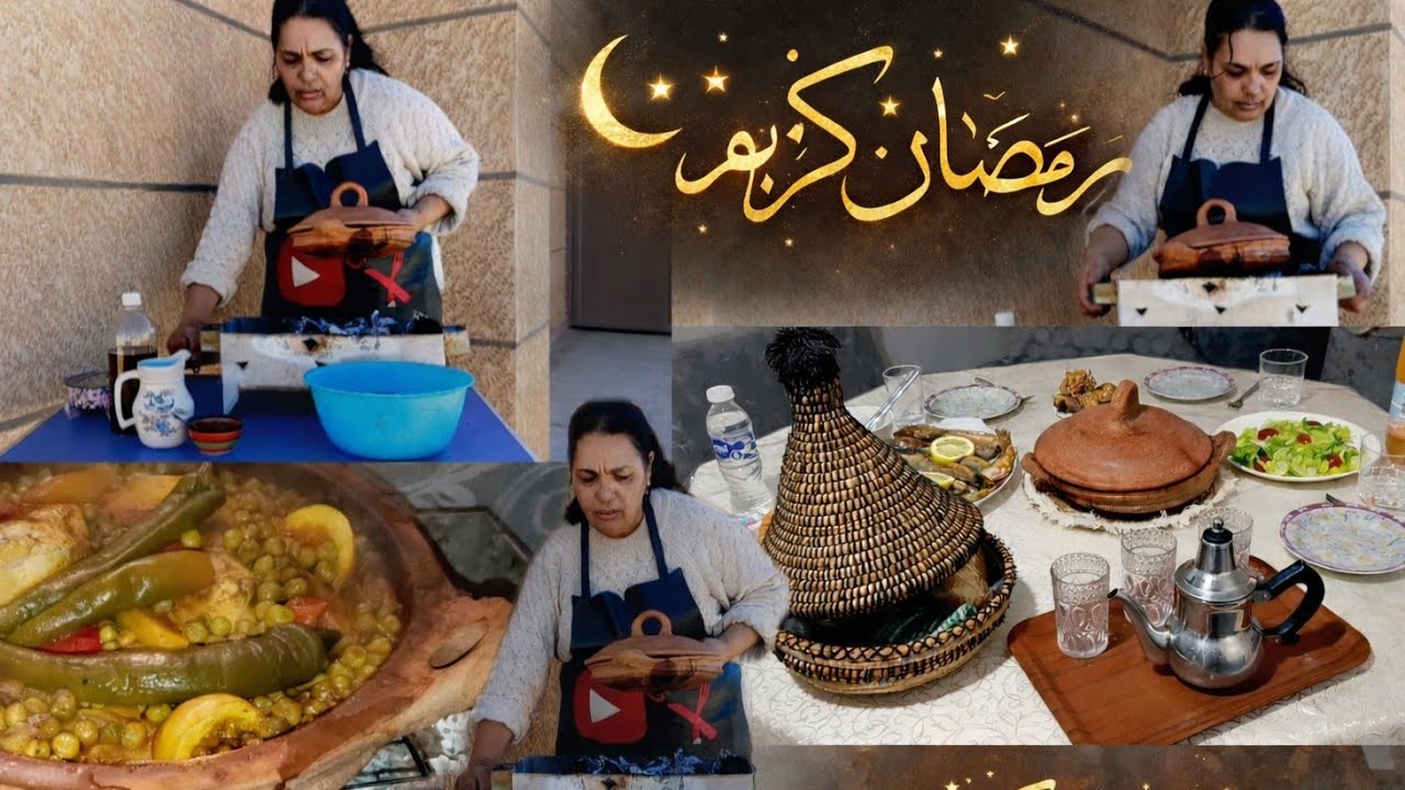 تالت يوم رمضان هيرموناتي طالعين مكان غير الطاقة الاجابية 