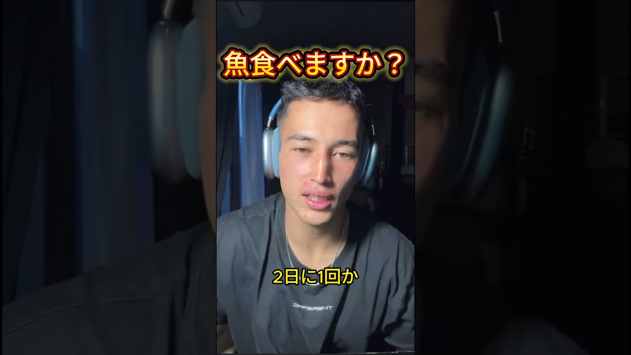 Samさん魚食べますか？　#魚 #samgetitright #サム切り抜き #ジョーfit #ジョージ #メンズコーチ #兄弟 #筋トレ #フィットネス #ボディビル #ジム #筋肉