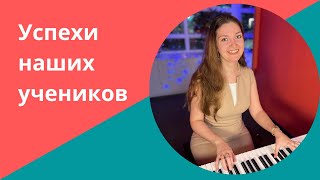 Ученица Школы музыки АЛЛЕГРО | Казань - Ольга Савельева