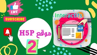 كيفية إنجاز تمرين لعبة الذاكرة  / H5P / Memory Game /  Jeux de mémoire screenshot 2