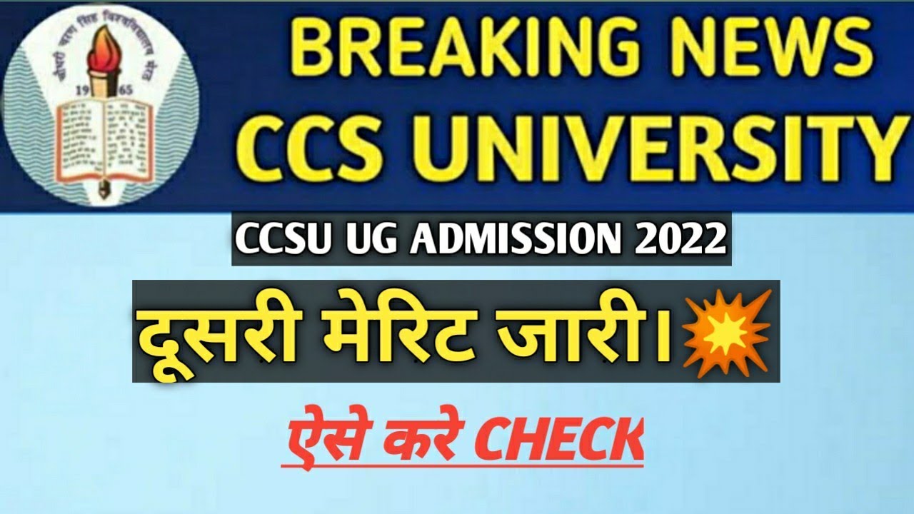 ccsu-merit-list-2022-merit-list-ccsu-admission