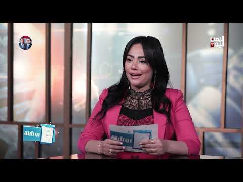 ماهية الأورام وانواعها | روشتة