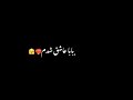 مرد منه احلام آهنگ عاشقانه مرد منه آیمووی تایپوگرافی عشق ادیت Imovie 