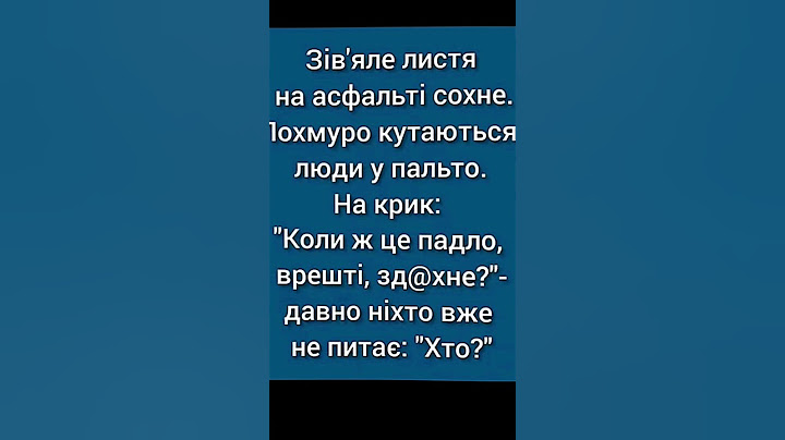 Коли це падло врешті здо#не.