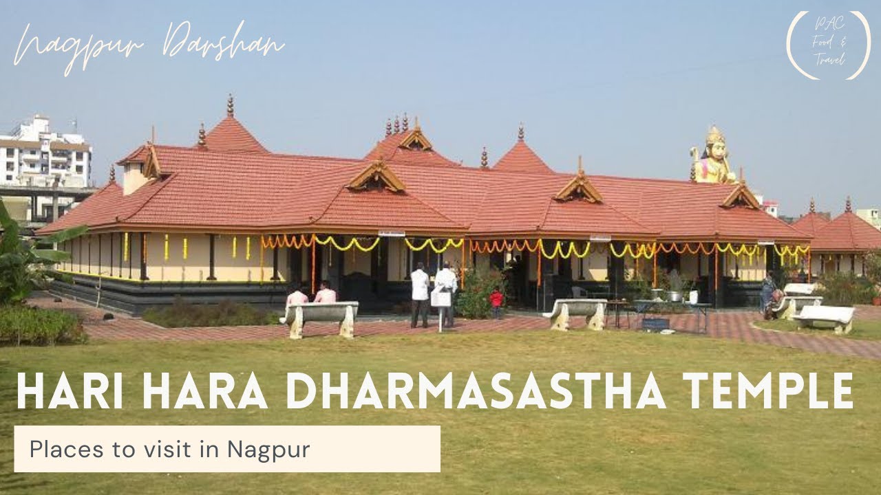 Hari hara Dharmasastha Temple | Part 1 | South Indian Temple in Nagpur | Places to visit in Nagpur - YouTube