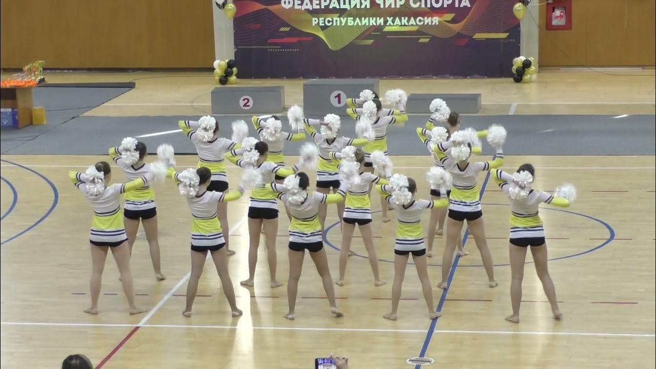 Чир абакан. Спорт хакасии. Чир команда resolute. Чир джаз группа. Чир ине праздник в хакасии.